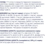 Влажный корм Club 4 Paws Premium Adult cats для взрослых кошек с курицей в соусе 24х100 г (4820083908910): Вес упаковки 2.4 кг
