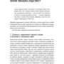 Александр Соколов: Ученые скрывают? Мифы XXI века фото 10