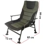 Кресло карповое Ranger Wide Carp SL-105 (RA 2226): Максимально допустимая нагрузка 160 кг