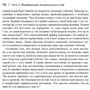 Роберт Лихи: Терапия эмоциональных схем. Отличительные особенности: Количество страниц 162