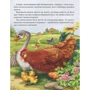 Чарівні казки малюкам: Жанр Сказки