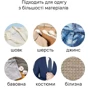 Отпариватель Sonifer SF-9079: Подача пара, г/мин 10