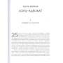 Роберт Льюис Стивенсон: Катриона: Количество страниц 288