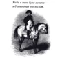 Наполеон. Афоризми та крилаті вислови: ISBN 978-966-498-488-8