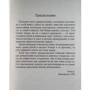 Пригоди Тома Сойєра і Гекльберрі Фінна: Автор Марк Твен