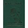 Володимир Сосюра: Квітка осіння