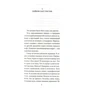 Кобо Абе. зошит кенгуру: ISBN 978-5-389-13121-7