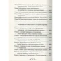 Валентин Постников: Карандаш и Самоделкин и все-все-все: ISBN 978-5-353-07907-1