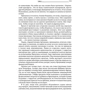Айн Рэнд: Мы живые: Количество страниц 474