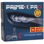 Світлодіодні лампи Prime-X TX Pro H11 (5000K) (2 шт.) фото 5