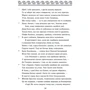 Гомер: Одіссея: Виробник Фолио