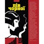 Пів чорної. Каварняні настрої Львова та українська богема доби «Молодої Музи» і «Дванадцятки»