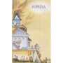 Велика книга кролячих історій (зимова): Количество страниц 352
