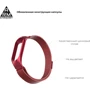 Ремешок ArmorStandart Milanese Magnetic Band 503 Red (ARM57182) for Xiaomi Mi Smart Band 5/6