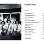 The Rolling Stones: история за каждой песней: Количество страниц 192