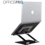 Подставка для ноутбука OfficePro LS111 Black