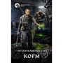 Артем Кам'янистий: Корм