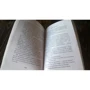 Рик Риордан: Полубоги и маги: ISBN 978-5-699-94315-9