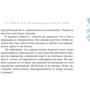 Ліза Робертсон: Перевернуті карти Таро. П'ять підходів до тлумачення: Кількість сторінок 320