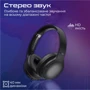 Наушники Promate LaBoca Pro Black (laboca-pro.black): Тип конструкции полноразмерные