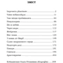 Ольга Кобилянська: Impromtu phantasie: Виробник Кондор