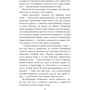 Лада Лузина: Ледяная царевна с Андреевского: Автор Лада Лузина
