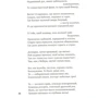 Шарль Бодлер. Квіти зла. Паризький сплін: Обкладинка Тверда
