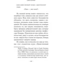 Брехня: Чому говорити правду завжди краще (покет): ISBN 978-5-9614-7071-0