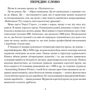 Чарльз Стросс: Палімпсест: Производитель Навчальна книга Богдан