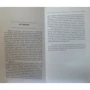 Світлана Вільховець: Практичне ясновидіння. Експрес-курс: Виробник Амріта