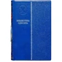 Бібліотека одесита: ISBN 050100307501