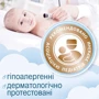 Дитячі вологі серветки Smile baby з ромашкою, алое та вітаміном. комплексом 4 x 60 шт (42113803) фото 4