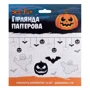 Гирлянда бум. фигурная Yes! Fun Хэллоуин Halloween mix 12 фигурок 3 м (801187) фото 1