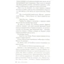 Тесс Герритсен. померти знову: Виробник Абетка