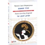 Френсіс Скотт Фіцджеральд, Francis Scott Fitzgerald: Великий Гетсбі / The Great Gatsby