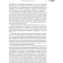 Йенс Нордфальт: Ритейл-маркетинг. Практики и исследования: Жанр Маркетинг и реклама