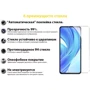 Аксесуар для смартфона BeCover Tempered Glass for Xiaomi Redmi Note 11 Pro / 11 Pro Plus (707141): Колір прозрачный
