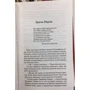 Редьярд Киплинг: Книга джунглей: ISBN 978-5-17-096516-8