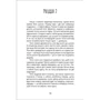 Ольга Купріян: Панна Оля: ISBN 978-617-09-8350-3