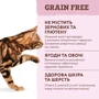 Сухой беззерновой корм Optimeal Adult cats Grain free для взрослых кошек с индейкой и овощами (650+650)(1+1) 1.3 кг (4820215360944): Класс Супер премиум