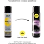 Анальная смазка pjur analyse me! Relaxing jojoba silicone 100 мл на силиконовой основе с жожоба