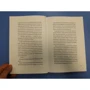 Сара Уикс: Достукатися до тебе: ISBN 978-5-386-09289-4