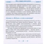 Ольга Ангеловская: Женские практики. Осознанное Творение Жизни: Количество страниц 368
