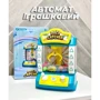 Игра Zhun Da Достань игрушку из автомата (WW-1001A) фото 5