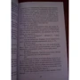 Айрис Мердок. Черный принц: Обложка Мягкая