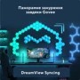 Набір адаптивного підсвічування Govee H6601 HDMI AI Gaming Kit RGBIC чорний (H6601311) фото 7