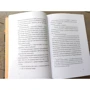 Брайан Галлахер: На краю Отонаби: ISBN 978-5-907178-34-2