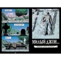 Гарт Эннис: Джон Константин. Hellblazer. Страх и ненависть: Производитель Азбука