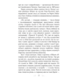 Дмитро Малаков: Долі киян (1941-1943): Виробник Фолио