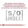 Сухой корм для собак Роял Канин Hypoallergenic при пищевой аллергии 14 кг (39101401): Тип Сухой корм